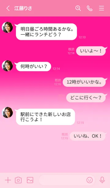 [LINE着せ替え] Hot Pink & Blush Pink  Theme (JP)の画像4