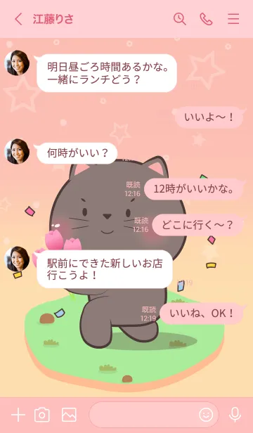 [LINE着せ替え] Cute Black Cat In Pastel Theme (JP)の画像4