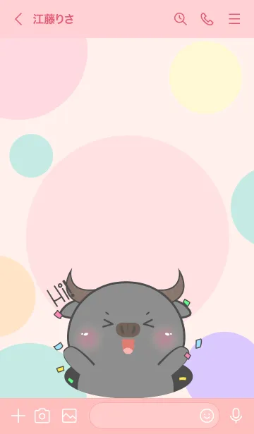 [LINE着せ替え] Little Prety Buffalo  Theme (JP)の画像3