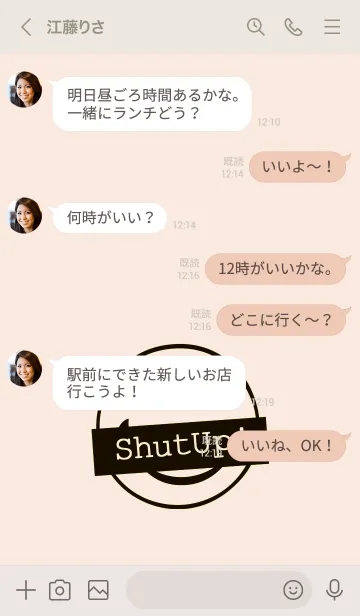 [LINE着せ替え] シット アップ スマイル _3の画像4