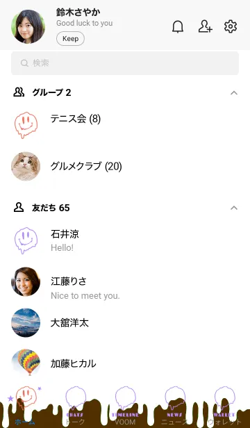 [LINE着せ替え] ドリップ スマイル 68の画像2
