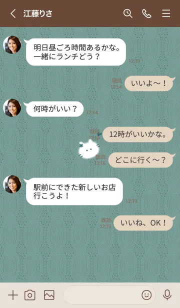 [LINE着せ替え] ～猫とニット♥グリーン02_1～の画像4