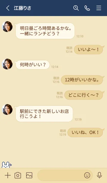 [LINE着せ替え] うさぎハート[ネイビー]の画像4