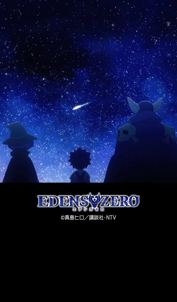 [LINE着せ替え] TVアニメ「EDENS ZERO」Vol.11の画像1