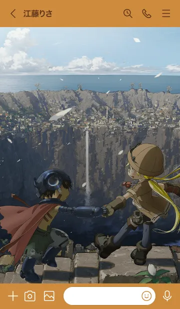 [LINE着せ替え] TVアニメ「メイドインアビス」Vol.1の画像3