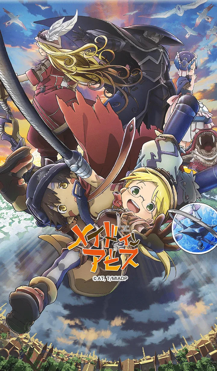 [LINE着せ替え] TVアニメ「メイドインアビス」Vol.2の画像1