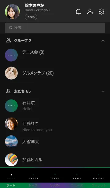 [LINE着せ替え] ホログラフィック 022の画像2