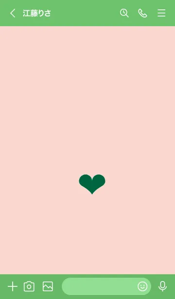 [LINE着せ替え] シンプルミニハート 13の画像3