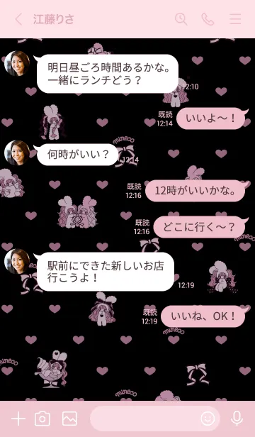 [LINE着せ替え] りぼん♡minecoの画像4