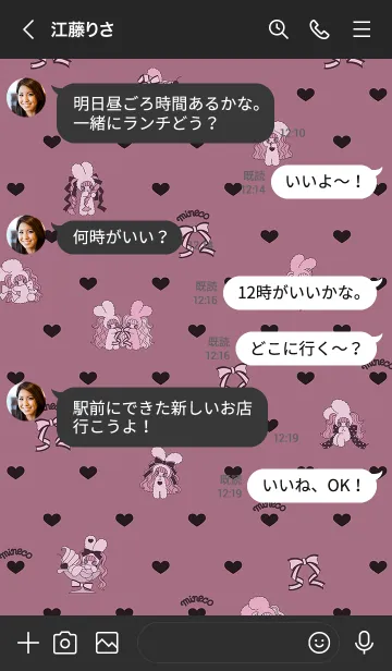 [LINE着せ替え] りぼん❤︎minecoの画像4