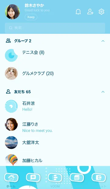 [LINE着せ替え] Geometric Gradient 1.6の画像2