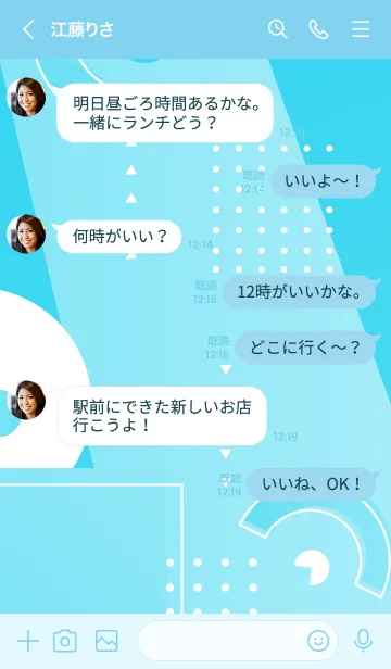 [LINE着せ替え] Geometric Gradient 1.6の画像4