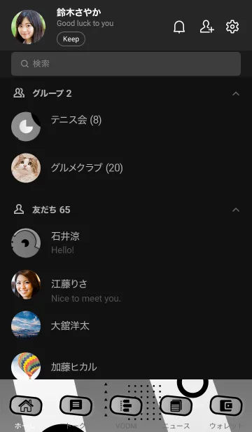 [LINE着せ替え] Geometric Gradient 1.7の画像2