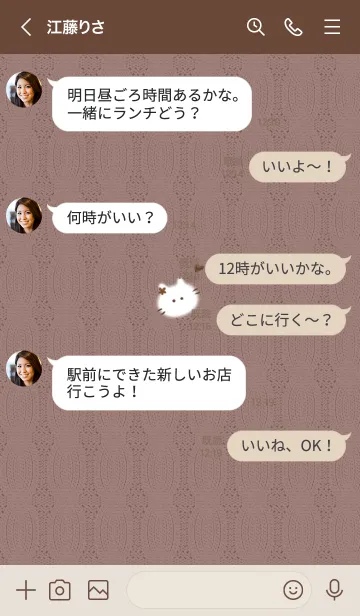 [LINE着せ替え] ～猫とニット♥カフェブラウン05_1～の画像4