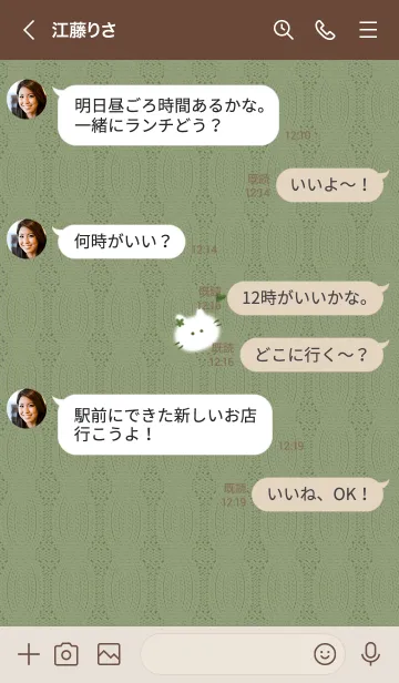 [LINE着せ替え] ～猫とニット♥グリーン07_1～の画像4