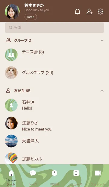 [LINE着せ替え] カーキ : マーブルの画像2