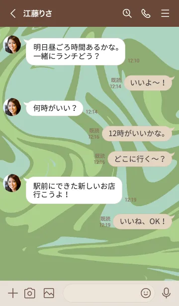 [LINE着せ替え] カーキ : マーブルの画像4