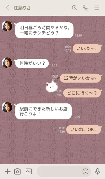 [LINE着せ替え] ～猫とニット♥ピンク01_1～の画像4