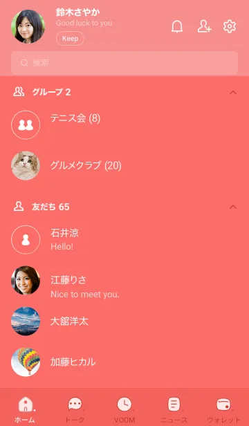 [LINE着せ替え] b45_25_レッド1-6の画像2