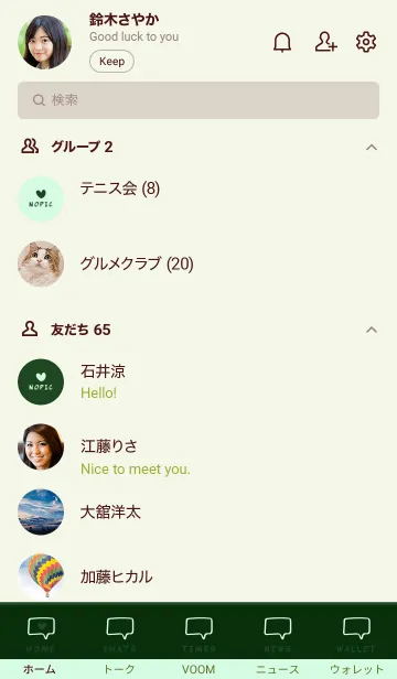 [LINE着せ替え] ラブ トーク 17の画像2