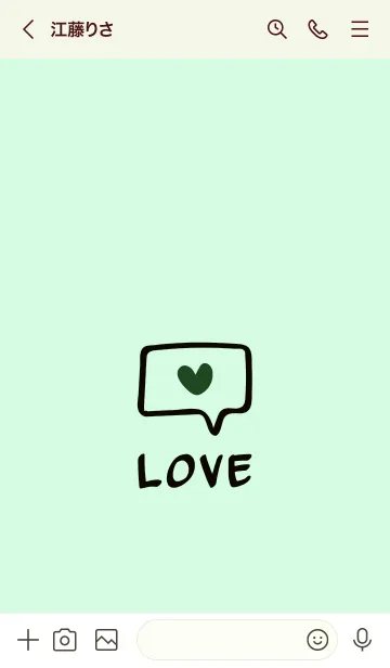 [LINE着せ替え] ラブ トーク 17の画像3