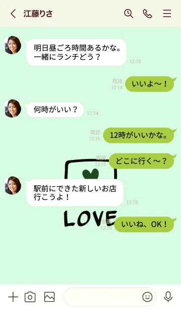 [LINE着せ替え] ラブ トーク 17の画像4