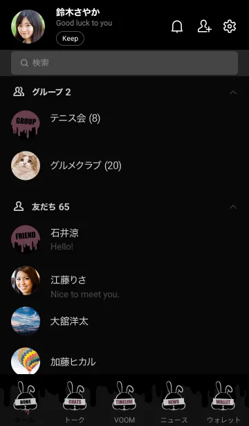 [LINE着せ替え] BAD RABBIT 38 -MEKYM-の画像2