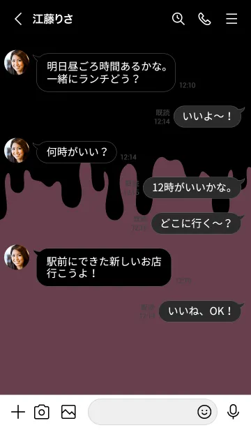 [LINE着せ替え] BAD RABBIT 38 -MEKYM-の画像4