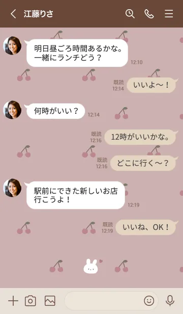 [LINE着せ替え] くすみピンク×さくらんぼ×シンプルうさぎの画像4