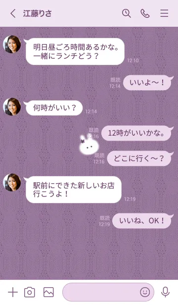 [LINE着せ替え] ～うさぎとニット♥パープル34_1～の画像4