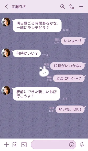 [LINE着せ替え] ～うさぎとニット♥パープル33_1～の画像4