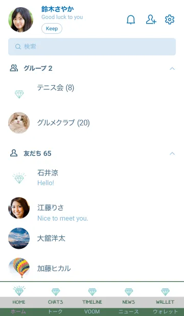 [LINE着せ替え] ダイヤ グラデーション 19の画像2