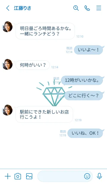 [LINE着せ替え] ダイヤ グラデーション 19の画像4