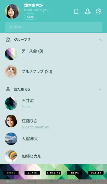 [LINE着せ替え] ジオメトリック 35の画像2