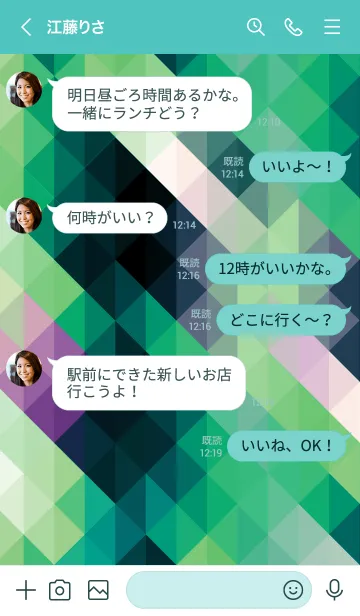 [LINE着せ替え] ジオメトリック 35の画像4