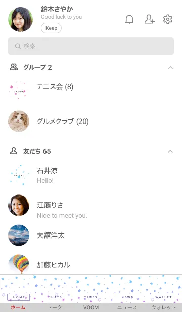 [LINE着せ替え] ミニ スターズ 015の画像2