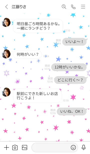 [LINE着せ替え] ミニ スターズ 015の画像4