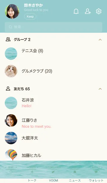 [LINE着せ替え] HAWAIIAN SEASIDE-MEKYM 17の画像2