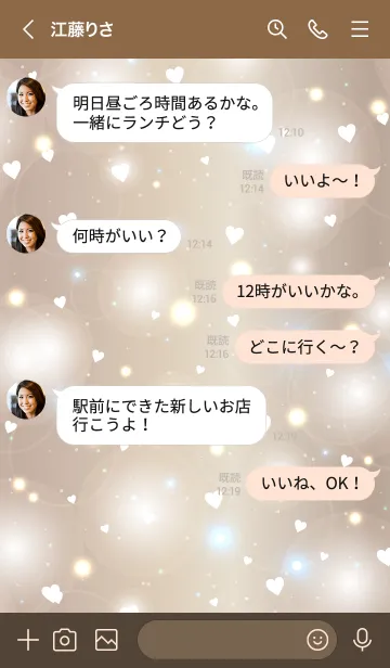 [LINE着せ替え] Pouring Heart-MEKYM 18の画像4