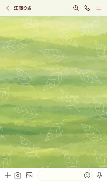 [LINE着せ替え] 葉たくさん7の画像3