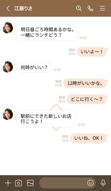 [LINE着せ替え] ザ ロック スター 026の画像4