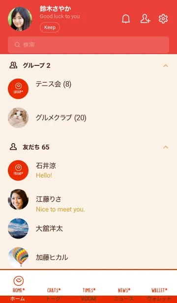 [LINE着せ替え] ミニスマイル* 17の画像2