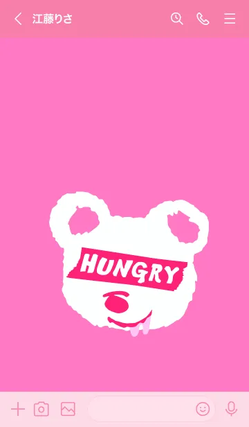[LINE着せ替え] ハングリー ベア _16の画像3