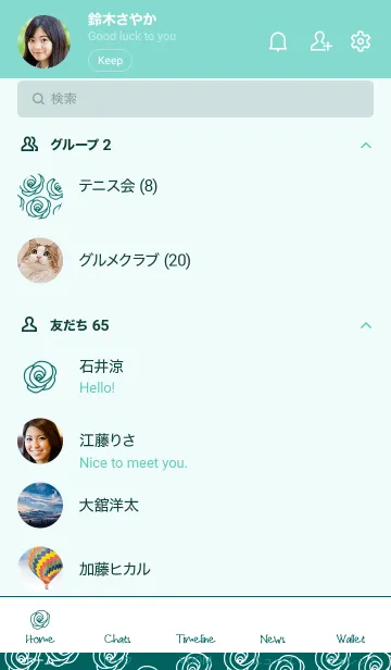 [LINE着せ替え] シンプル ローズ 09の画像2