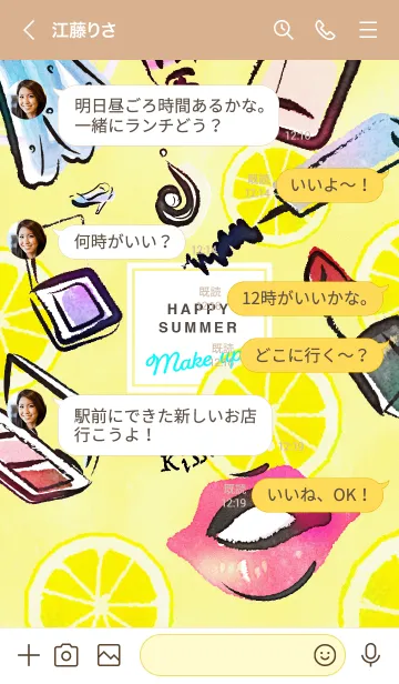 [LINE着せ替え] HAPPY SUMMER MAKE UP！ 2の画像4