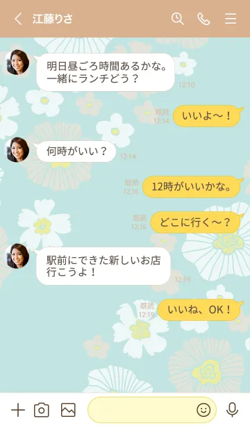 [LINE着せ替え] 白とベージュのお花 斜め17の画像4