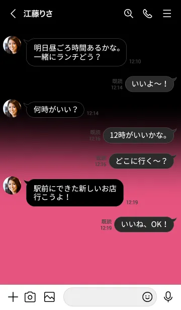 [LINE着せ替え] Black & Dark Pink Theme (JP)の画像4