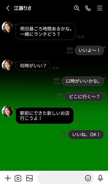 [LINE着せ替え] Simple Black & Green Theme (JP)の画像4