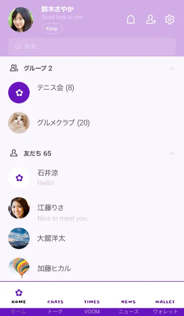 [LINE着せ替え] ザ シンプル ミニ フラワー 13の画像2