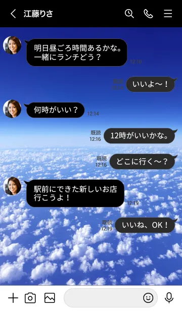 [LINE着せ替え] SPACE-MEKYM 16の画像4